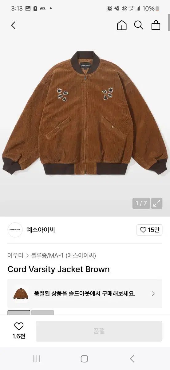 YESEYESEE イェスアイシー コーデュロイ スタジャン ブラウン M