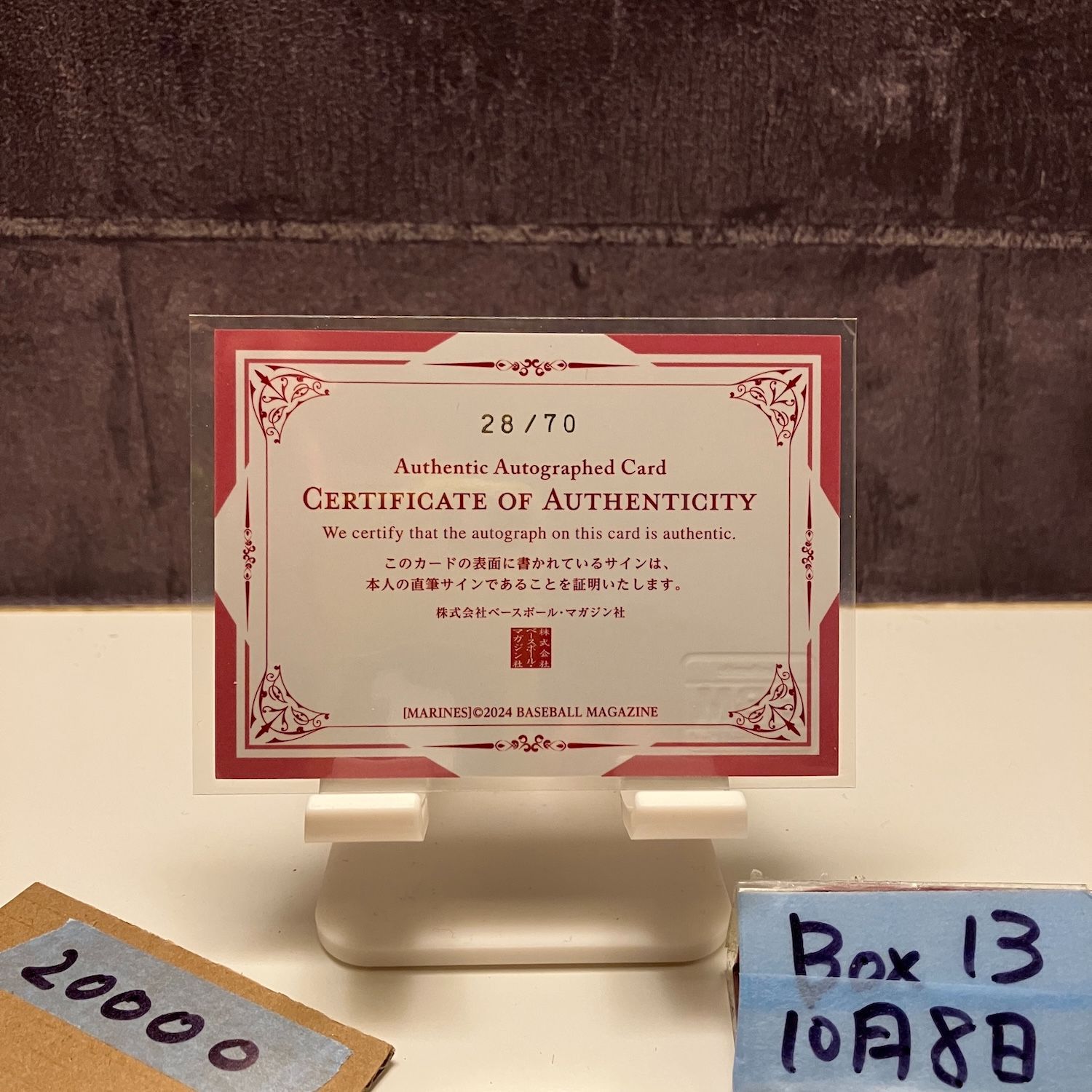 2025 BBM 菊地吏玖 28 70 直筆サインカード 千葉ロッテマリーンズ カード