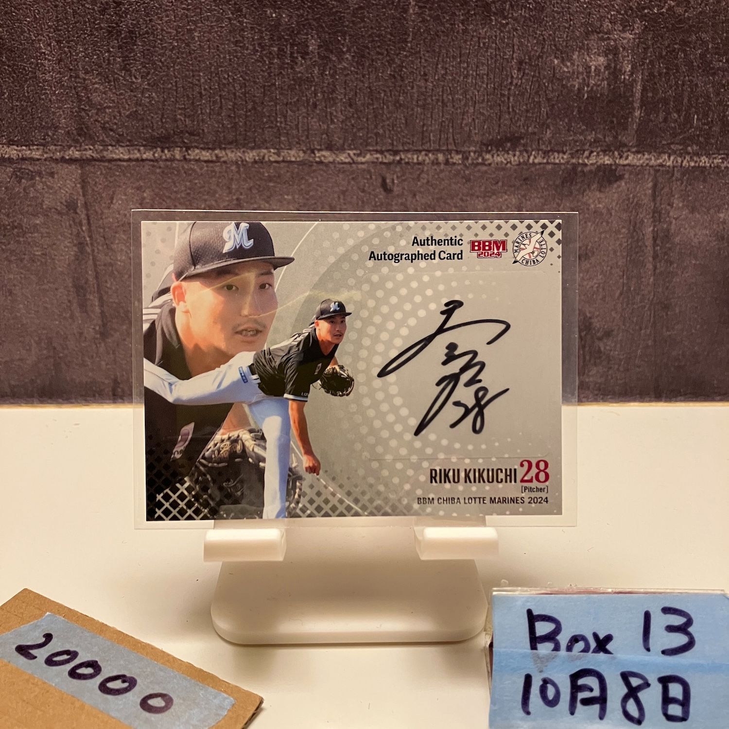 2025 BBM 菊地吏玖 28 70 直筆サインカード 千葉ロッテマリーンズ カード