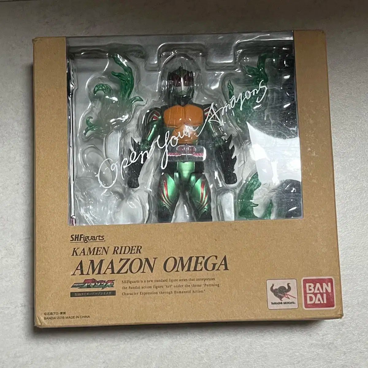 バンダイ shf 仮面ライダーアマゾンオメガ