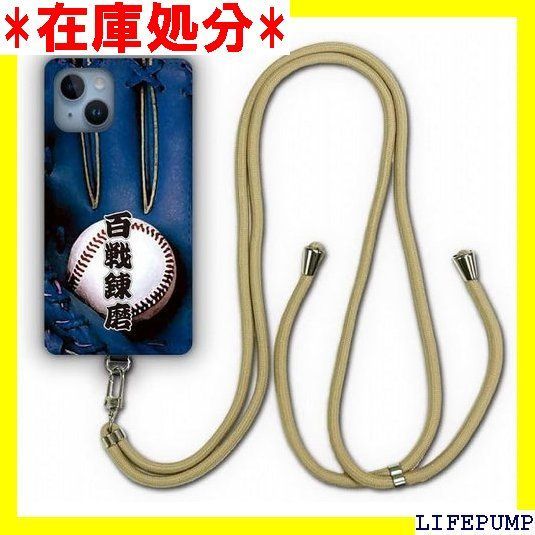 Xperia5 SO-01M SOV41 ケース スマホショルダー 肩掛け 首かけ 斜め掛け エクスペリア Xperia 5 SO01M スマホケース ショルダーストラップ ショルダーケース スマホストラップ カバー スマホカバー シ ブ 百戦錬磨 963