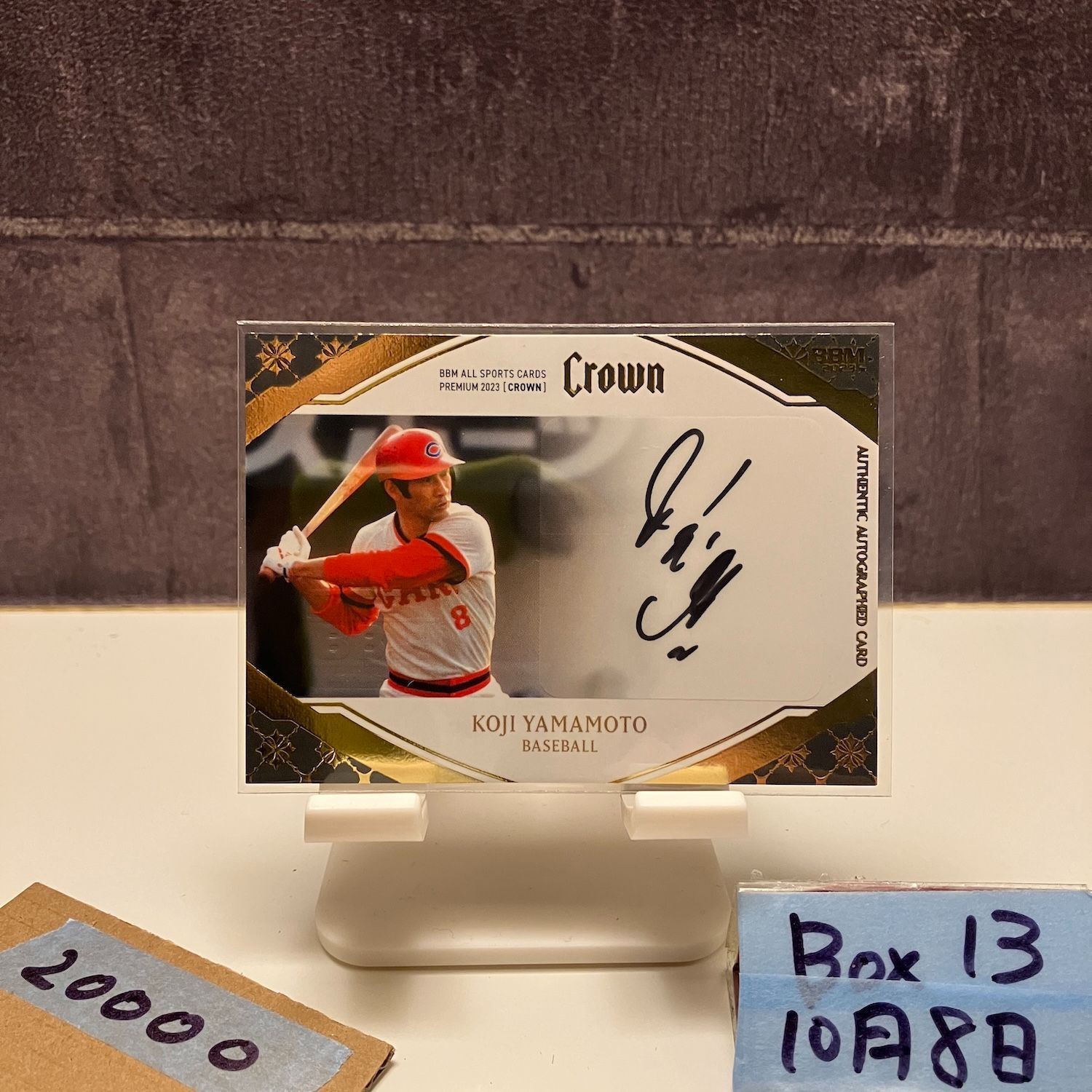 2025 BBM 山本浩二 27 40 直筆サインカード Crown Premium Edition カード