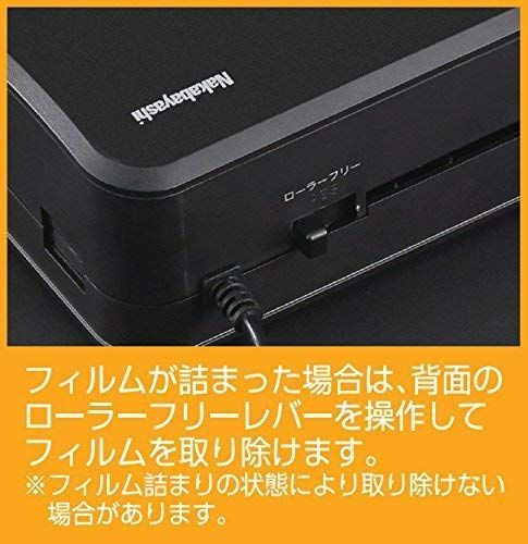 ナカバヤシ パーソナルラミネーター A4 ブラック Z2759 - メルカリ