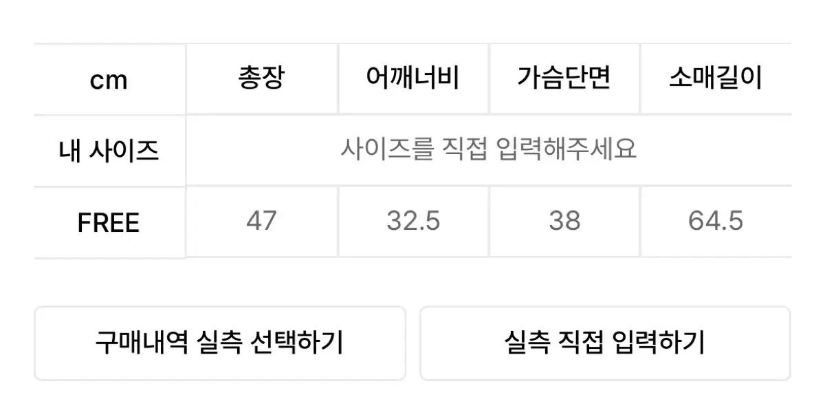  プリーズノーフォロー リートップ ベビーピンク 長袖 Tシャツ カットソー