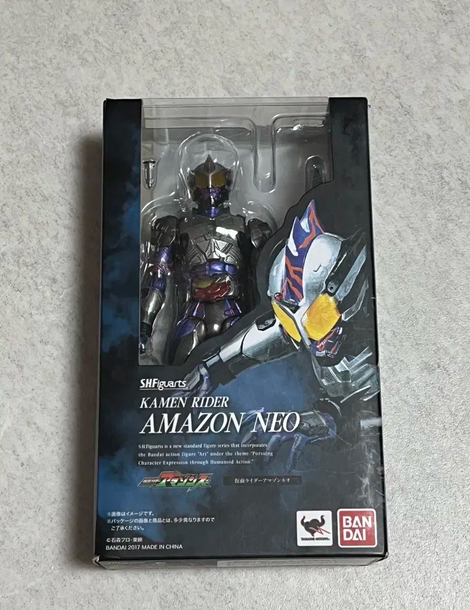 仮面ライダー SHF アマゾン NEO フィギュア