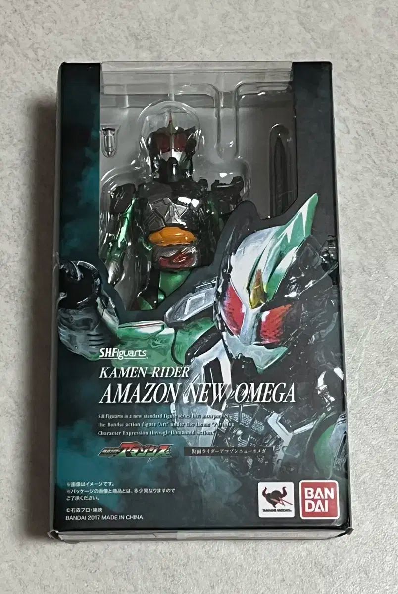 仮面ライダーアマゾン ニューオメガ フィギュア
