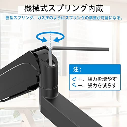 モニターアーム 機械式