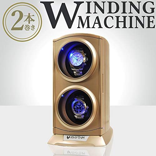 ベルソス ワインディングマシーン 縦型ツイン LEDライト付き シャンパンゴールド 2本巻き VS-WW012 3523ed32