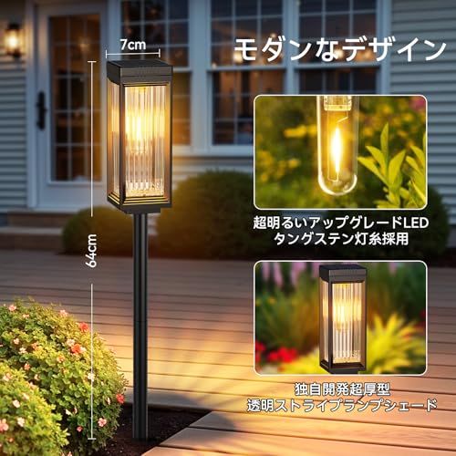 Letmy ソーラーライト 屋外 防水 ガーデンライト 屋外 防水IP65 高輝度 電球色 LED 自動点灯 消灯 15時間徹夜照明 埋め込み式 歩道 パーティー 庭 駐車場 花壇 ベランダ 通路 玄関 芝生などの屋外 照明に適用 1dfc06dc WWW_OPDRERGINERDOGAN_COM