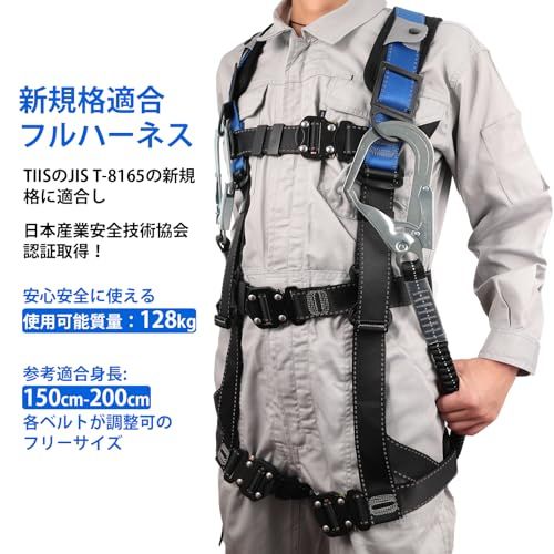 TT TRSMIMA フルハーネス 新規格 セット フルハーネス安全帯 - 安全保護 ワンタッチ バックル 脱着簡単 ハーネス安全帯 ランヤード付き 2丁掛け 肩パッド 収納袋付き 墜落制止用器具 高所作業用 電気工事 落下防止 beec86c3
