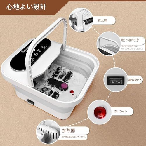 折り畳め フットバス 足湯 保温 浴剤可 10L大容量 温度調節 タイマー バブル機能 加熱 保温機能付き 静音設計 6個のローラー 軽石付き 角質取り 日本語取扱説明書 5de0aae4 WWW_OPDRERGINERDOGAN_COM