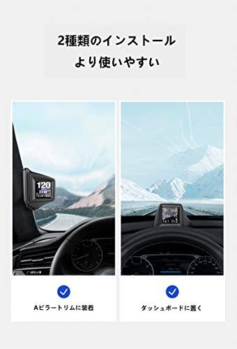 HUD ヘッドアップディスプレイ OBD2 GPS 両方同時対応 タコメーター 日本語説明書 視野性第一 車載スピードメーター 光センサー 自動調整 走行距離 水温 電圧 燃料消費など17機能 9335da2a