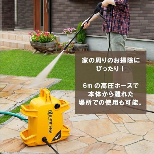 京セラ Kyocera 高圧洗浄機 最大許容圧力8MPa パワフル洗浄 コンパクト収納 6m高圧ホース バリアブルノズルランス付属 軽量 小型 持ち運びやすい 水道接続式 洗車 泥 花粉除去効果 黄砂 大掃除 KJ 145b99f7 WWW_OPDRERGINERDOGAN_COM