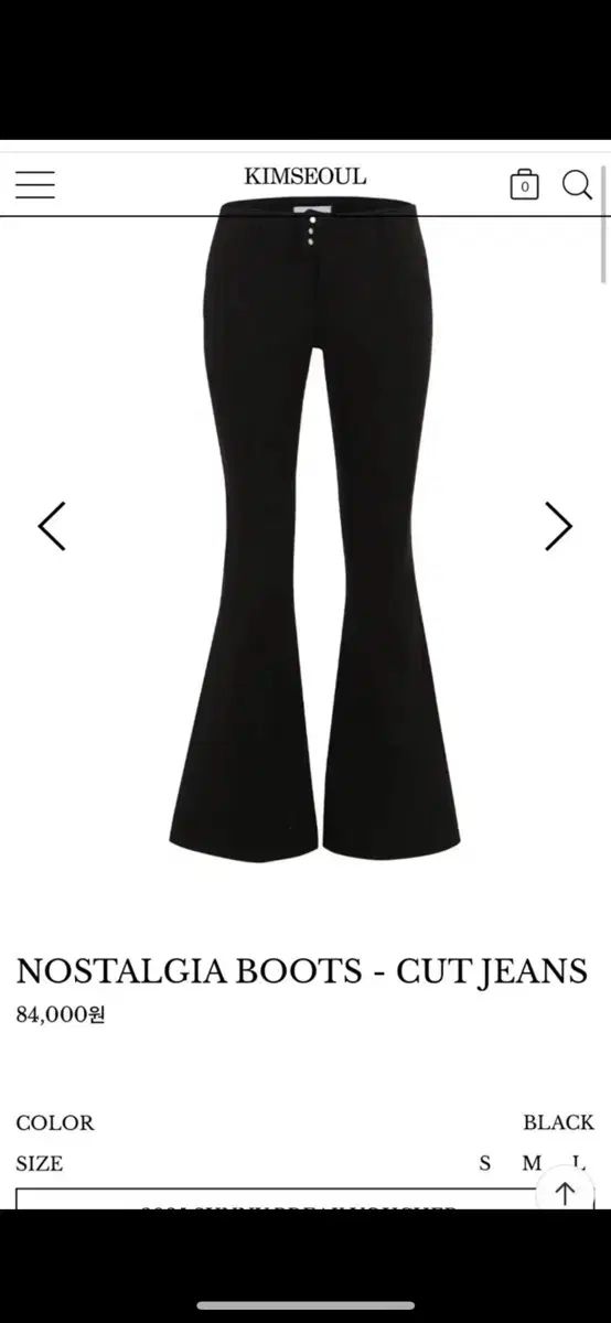 キムズSEOUL ノスタルジア ブーツカット