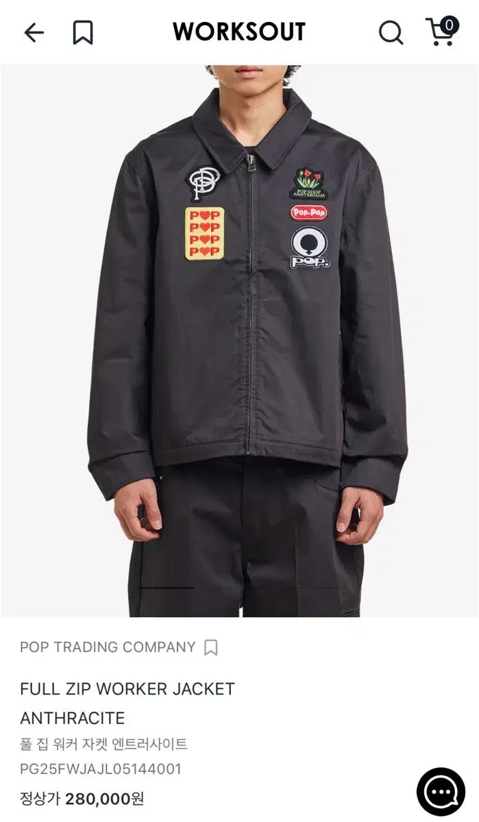 POP TRADING COMPANY ウォーカーブーツ ジャケット M