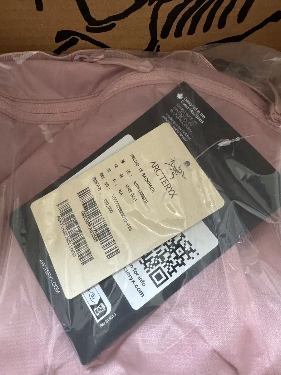 アークテリクス ヒリアド15