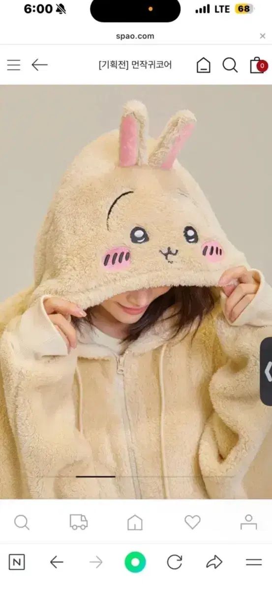 SPAO ちいかわ うさぎ WHOジップアップ