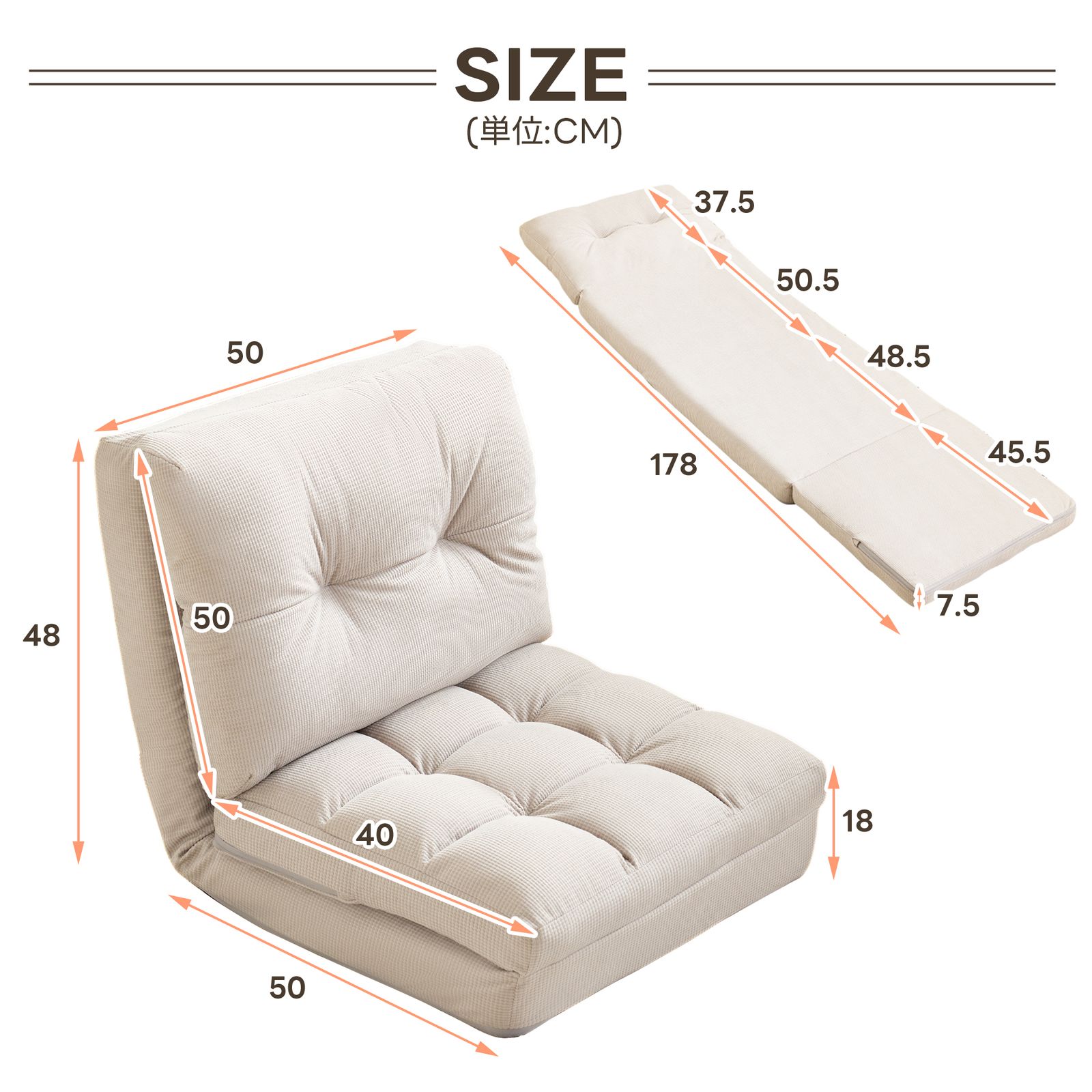 座椅子 ソファー ソファーベッド 15段調整可能 2WAY 1人掛け シンプル