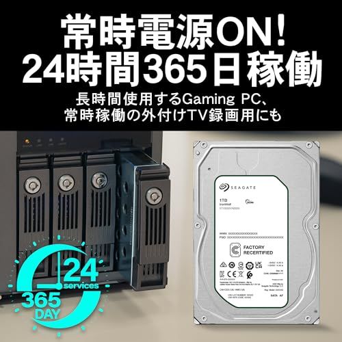 Seagate シーゲイト 4 TB IronWolf 3 5インチ NAS 内蔵 ハードディスク HDD 24時間稼働 PC 品 180日保証 整備済み品 p
