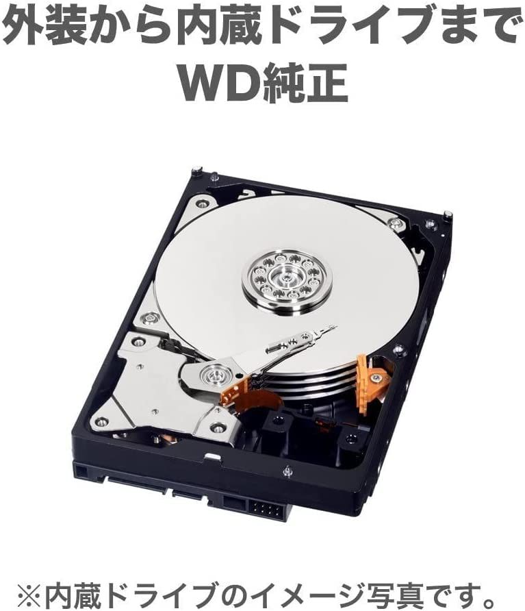 ウエスタンデジタル　 WD ポータブルHDD 5TB　ジャンク品 Amazon | ウエスタンデジタル(Western Digital) WD ポータブルHDD 5TB