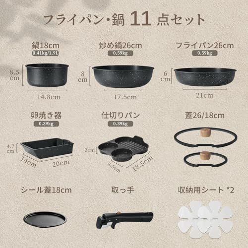 CAROTE カローテ フライパン セット 11点 IH ガス火対応 PFOAなどの有害物質不使用 5層構造 鍋セット 卵焼き 仕切りフライパン 取っ手のとれる マーブルコート こびりつきにくい 手入れ簡単 一年保証 ブラック 黒 Grain グレインシリーp