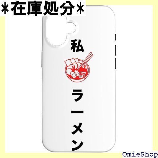 iPhone 16 日本のラーメンが大好きだと書かれたクラシックなアニメシャツ