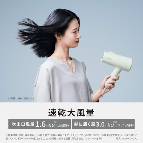 ダークグレー EH-NE