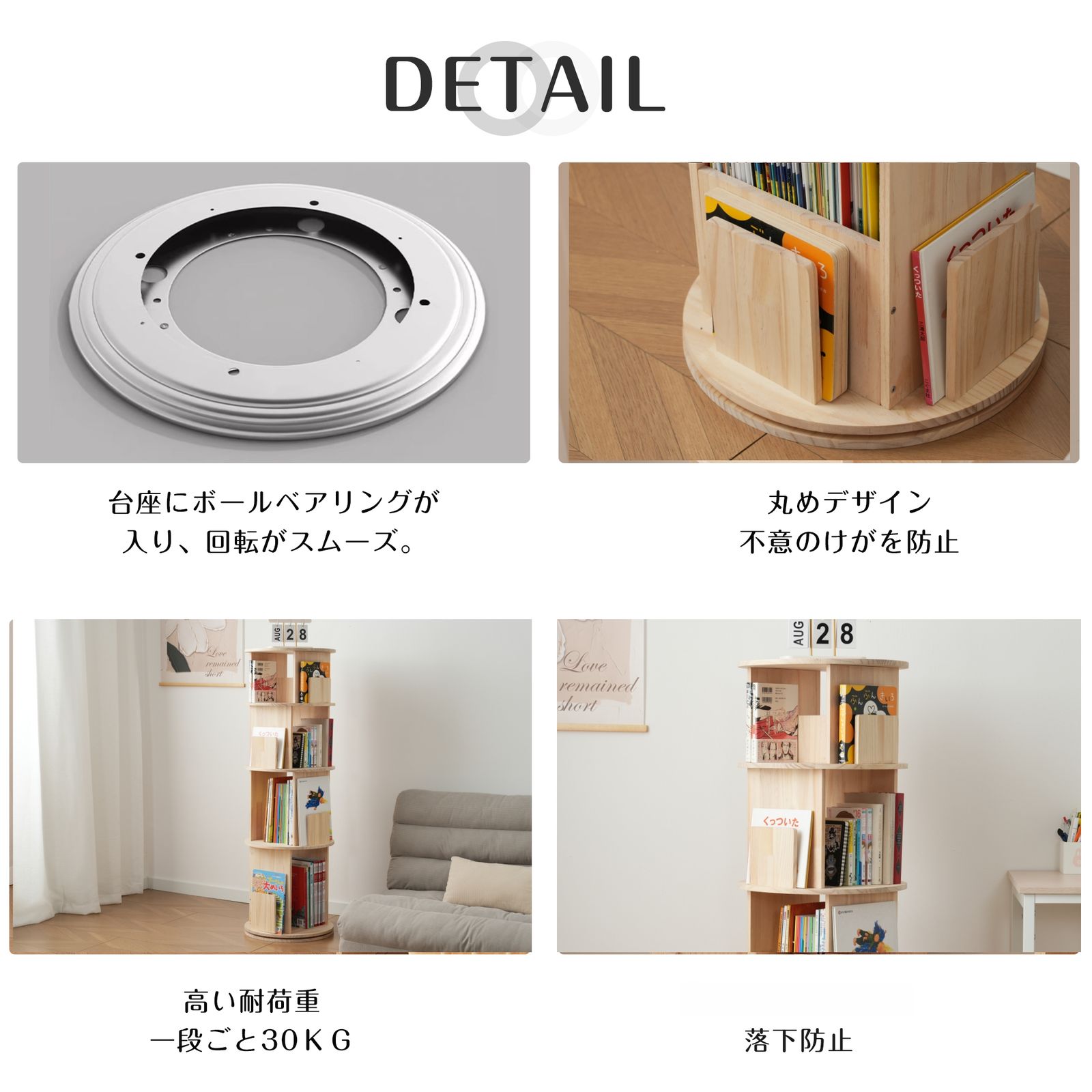 【4段-回転盤-マルチ高さ-タイプB】無垢 回転式本棚 絵本棚 360°回転本棚 4段-回転盤-マルチ高さ-タイプB】無垢材 回転式本棚 飾り棚 絵本棚 360