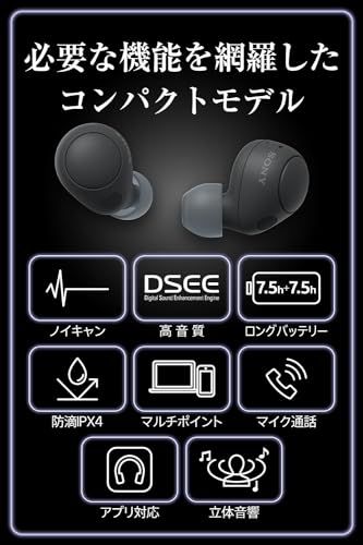 クリアな通話性能