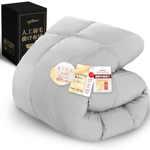 Softime 掛け布団 人工羽毛布団 シングル 冬 ダックダウン93 相当 宇宙服素材エアロゲル採用 羽毛布団より軽量 保温 体にフィットする立体キルト 帝人FWALINE使用保温力 肌掛け布団 軽くて暖かい 冬用 掛けふとん あったか ホコリ出にくいp