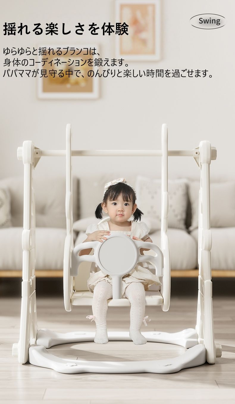 滑り台とブランコセット