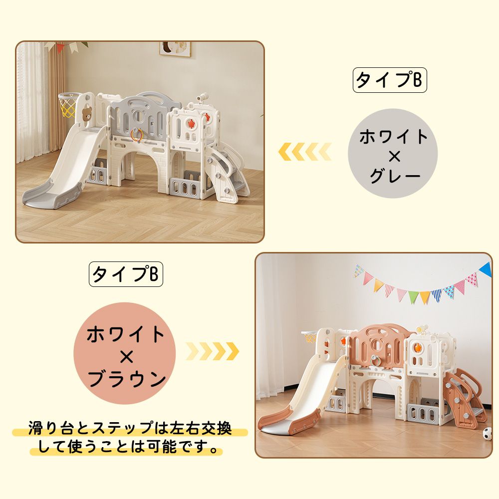 グレー×ホワイト 大型遊具 滑り台 室内遊具 すべりだい 屋内 収納スペース 子供 キッズ 男の子 女の子 プレゼント こどもの日プレゼント