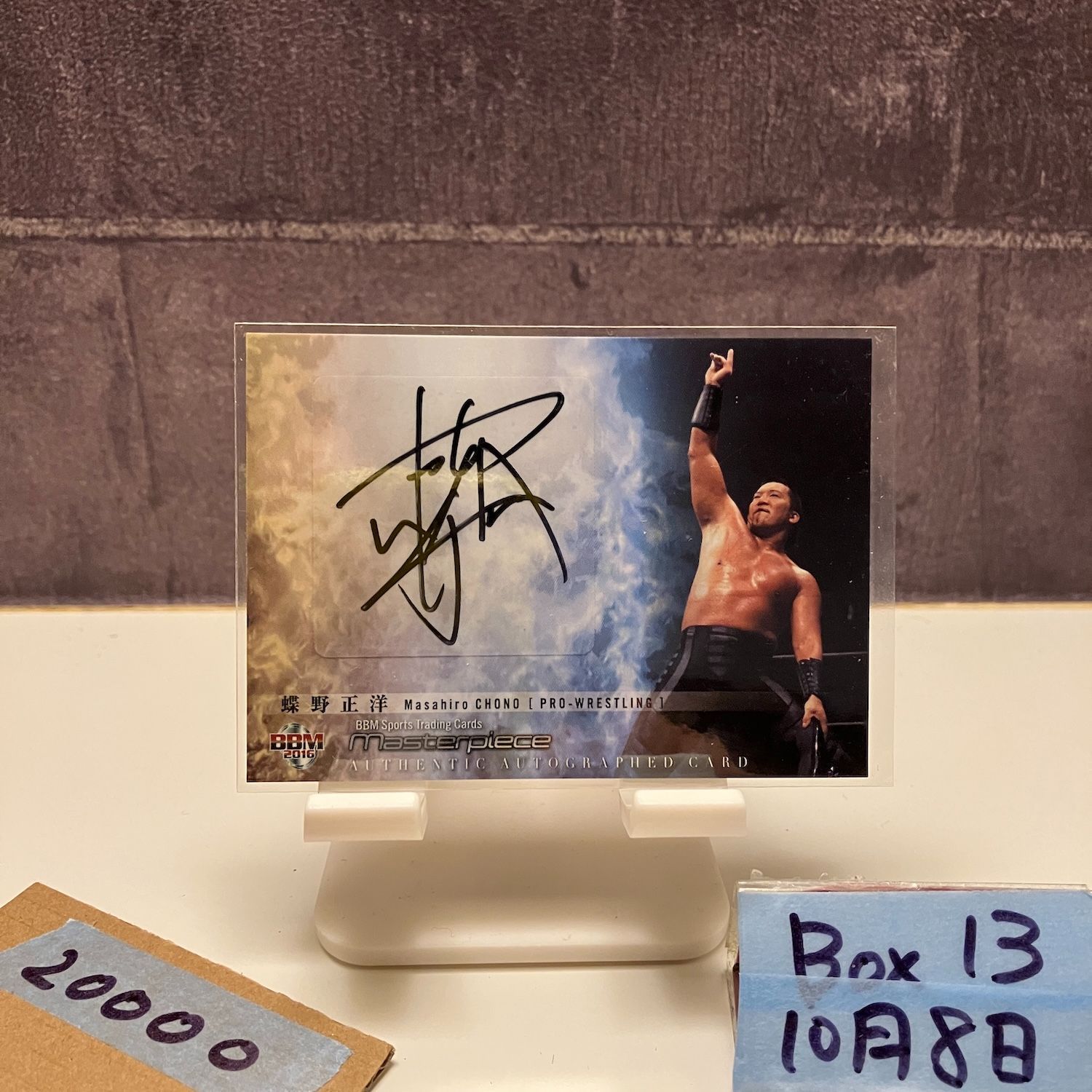 2016 BBM 蝶野正洋 32 89 直筆サインカード Masterpiece Pro Wrestling カード