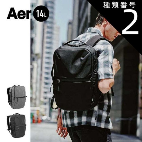 種類2 010BLK F エアー リュック Aer 21027 22027 CITY PACK 010 BLK シティパック デイパック バックパック バッグ 新生活 社会人
