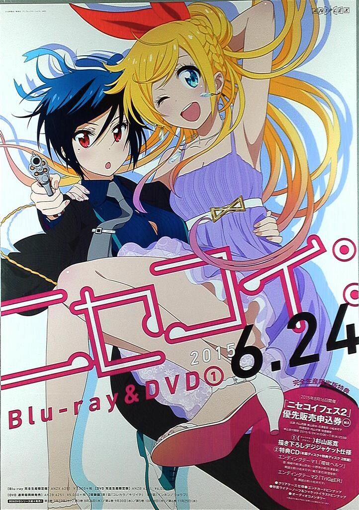ニセコイ 桐崎千棘 店頭告知非売品ポスター シャフト 販促 ニセコイ:(桐崎千棘/鶫誠士郎) B2ポスター - メルカリ