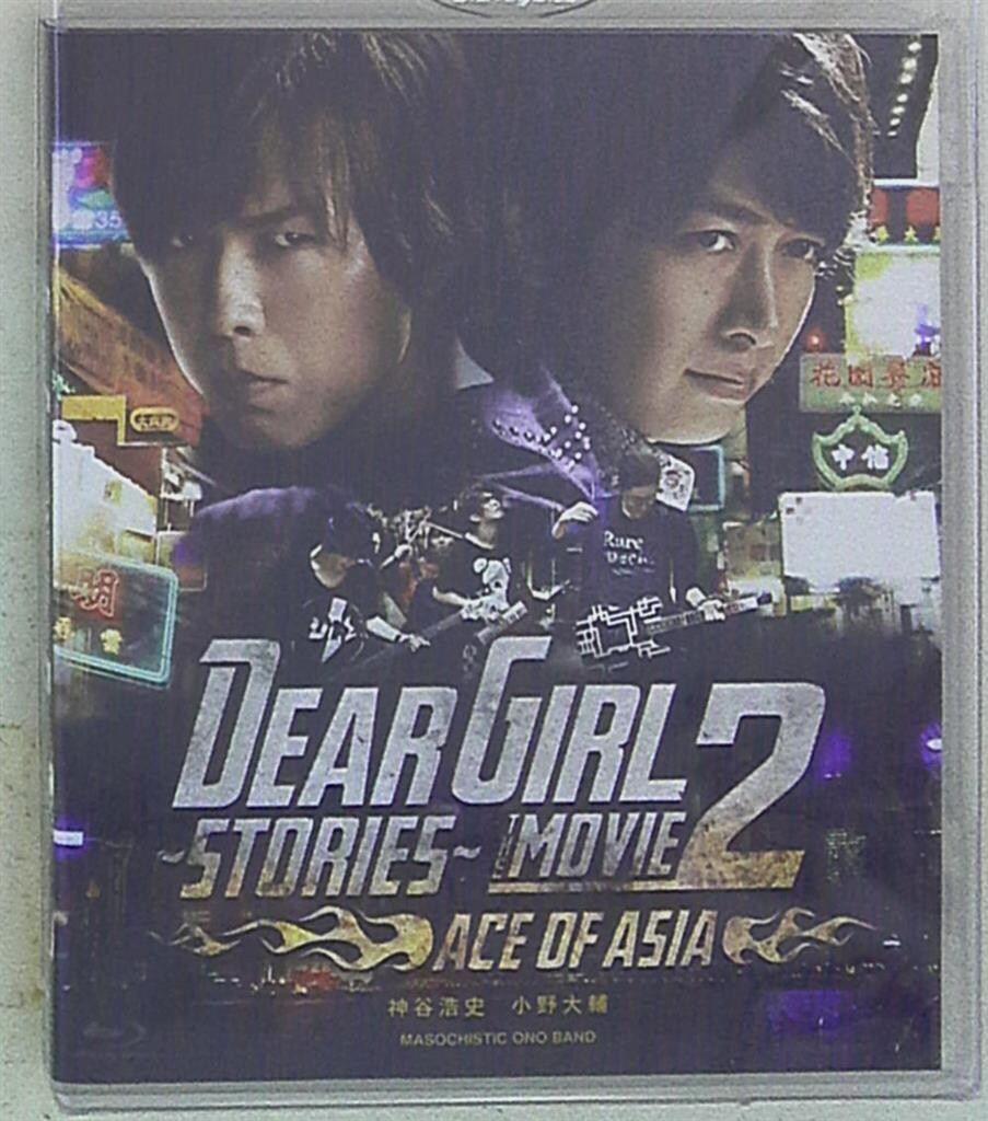 山下清 傑作コレクション十選 こころの軌跡 高級複製画集 1000個限定品