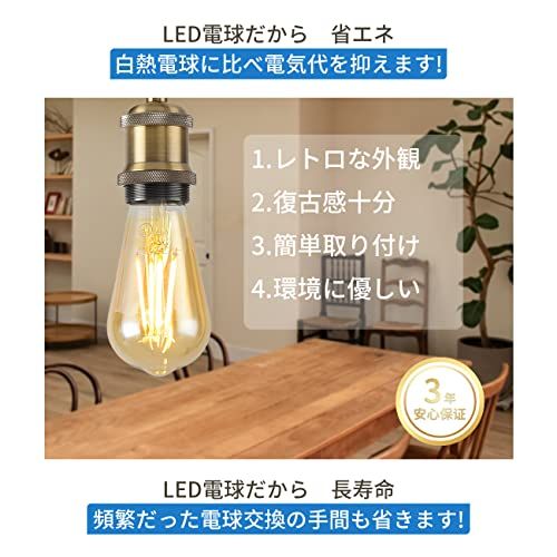 角度調節 省エネ