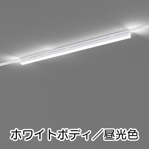 LEDダクトレールライト 1000mm 高輝度 調光対応 昼光色 6000K 工事不要 スリム型 レール照明 PSE認証 ホワイト UTL144 a15f4ba8