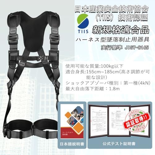 肩パッド付き ワンタッチ式バックル