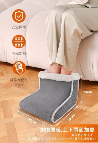 フットウォーマー 足元ヒーター