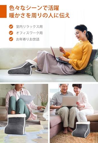 速暖 冷え症対策