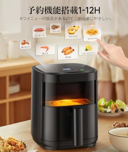 ノンフライヤー 3L 電気フライヤー ノンオイル 揚げ物 惣菜 1 2人用 可視窓 エアフライヤー LEDディスプレイ タッチパネル タイマー 温度調整 中断記憶 日本語説明書 日本語レシピ付き PSE認証済 黒色 3c8e885d WWW_OPDRERGINERDOGAN_COM