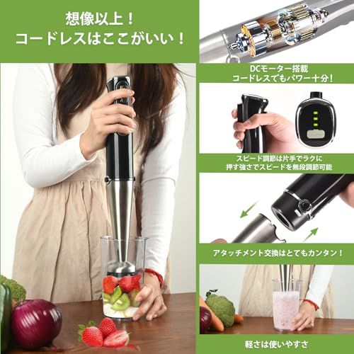 ブレンダー コードレス
