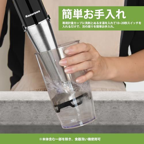 調理時短 ハンドミキサー