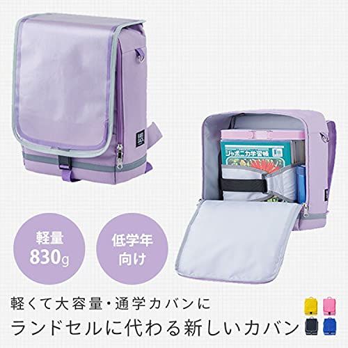 フットマーク 軽い 通学カバン 大容量 小学生 低学年 RAKUSACK JUNIOR2 ラクサックジュニア2 小 101347 f2a2d81e