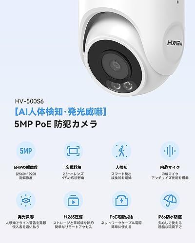 マイク内蔵 投光威嚇