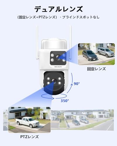 ソーラーパネル給電 双方向通話 二つ監視画面 WEILAILIFE 防犯カメラ 屋外 ワイヤレス 10インチモニタ一 監視カメラ 4台セット 400万画素 屋外 セキュリティ 防犯カメラシステム 3653c39e WWW_OPDRERGINERDOGAN_COM