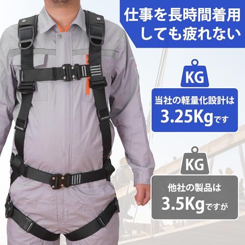 lifning 安全帯 フルハーネス ハーネス フルハーネス安全帯 新規格 セット 墜落制止用器具 サイズ調整 c66be543
