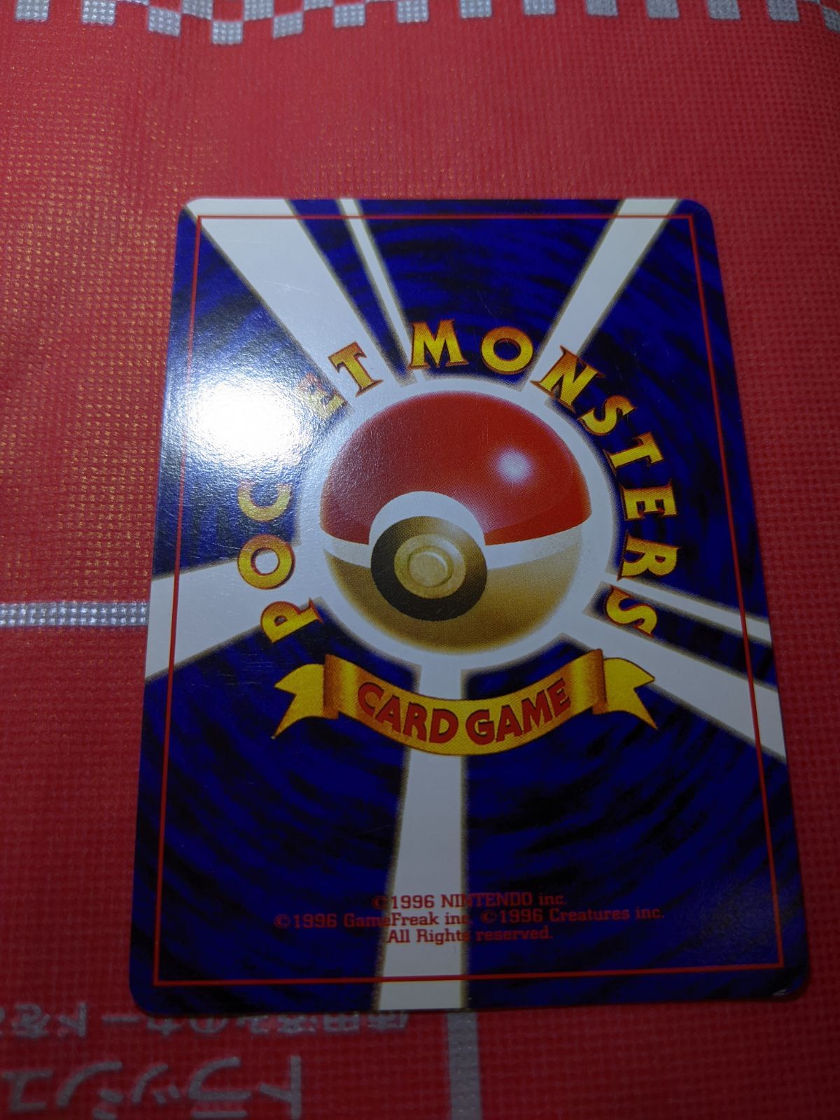 ポケモンカード わるいフーディン 065 第4弾拡張パック ロケット団