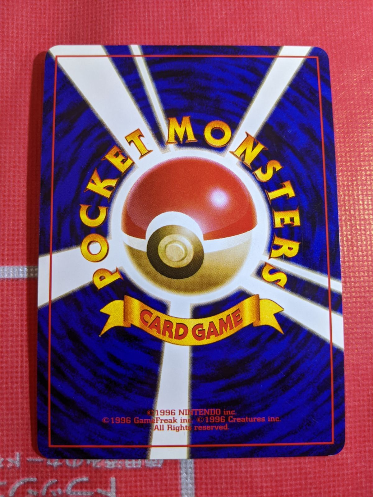 ポケモンカード わるいフーディン 065 第4弾拡張パック ロケット団